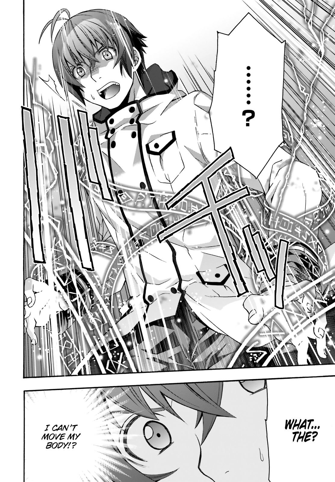 Read The Wrong Way to Use Healing Magic chapter 31 image 24 on Lezhin