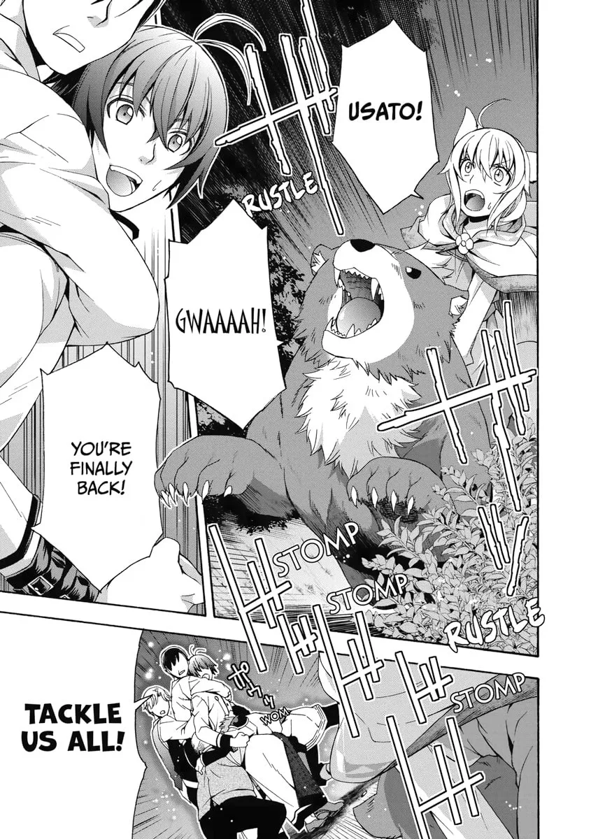 Read The Wrong Way to Use Healing Magic chapter 32 image 28 on Lezhin