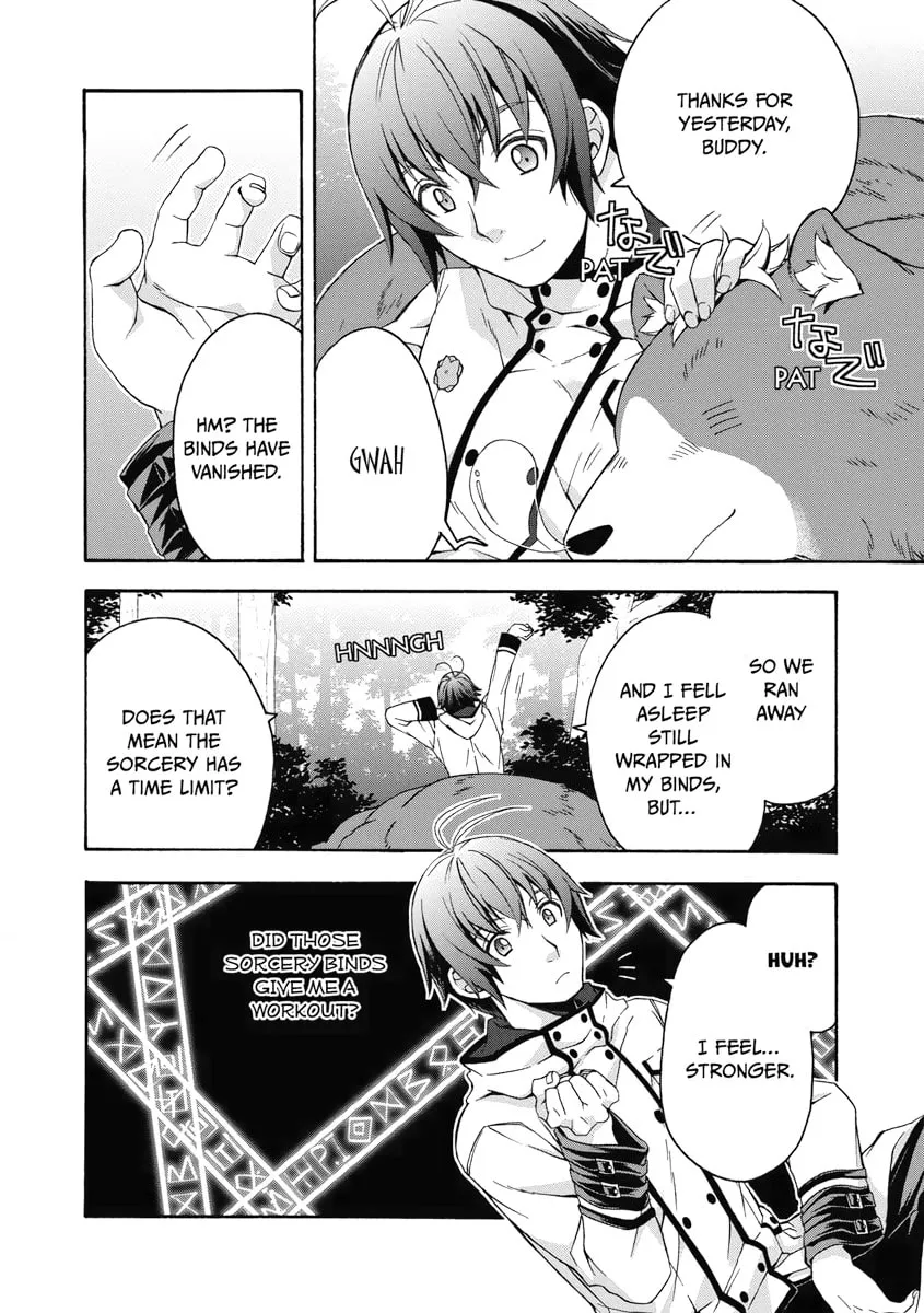 Read The Wrong Way to Use Healing Magic chapter 33 image 1 on Lezhin