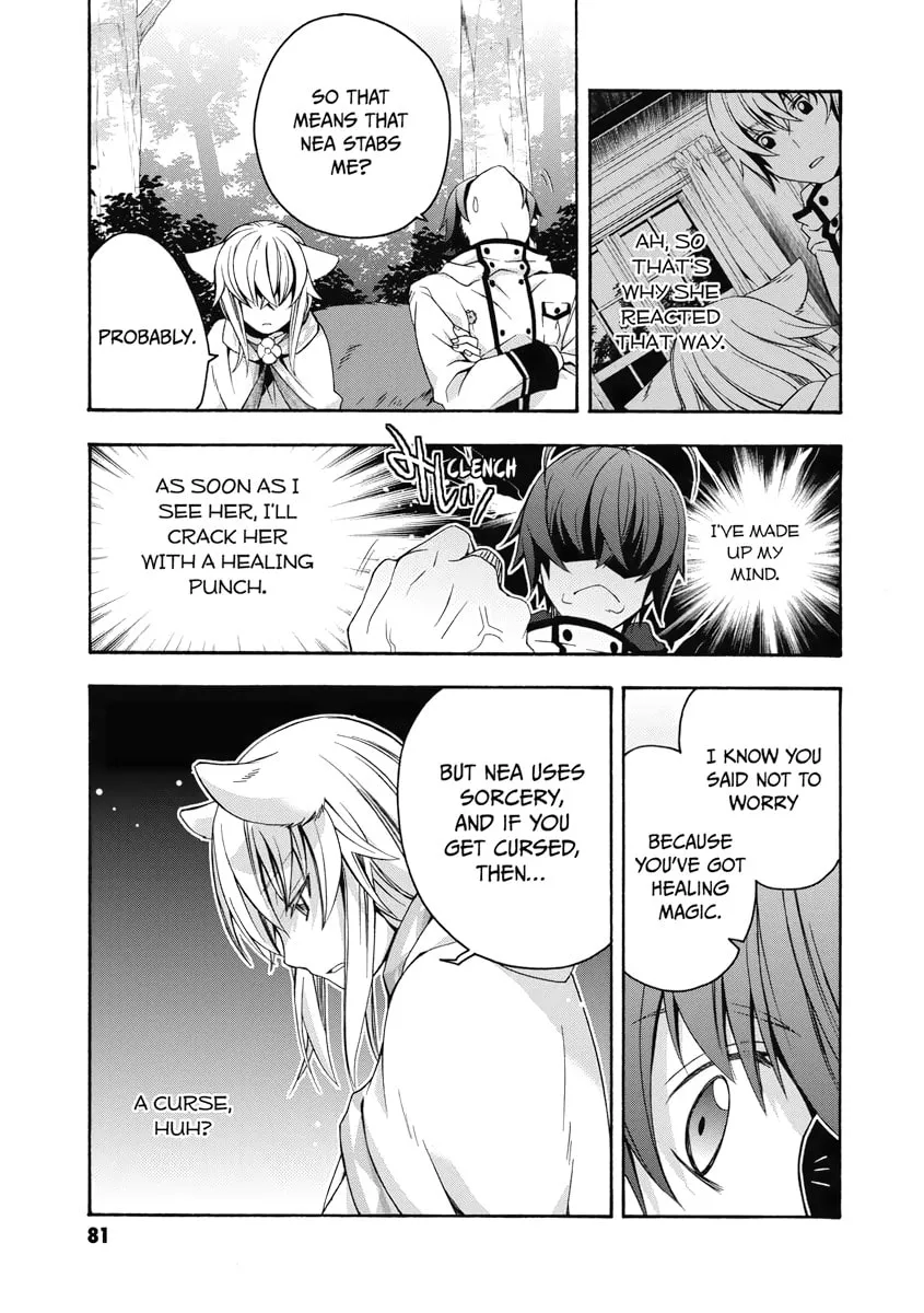 Read The Wrong Way to Use Healing Magic chapter 33 image 16 on Lezhin