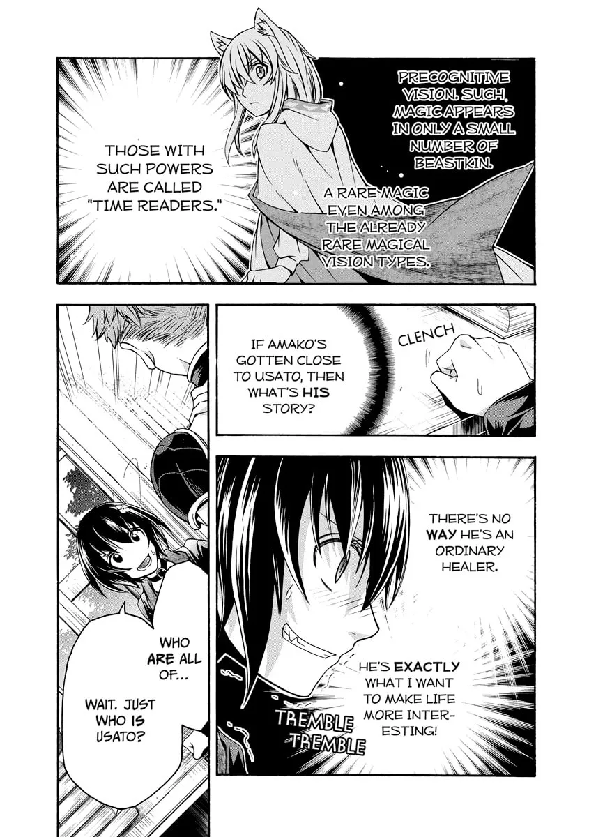 Read The Wrong Way to Use Healing Magic chapter 33 image 28 on Lezhin