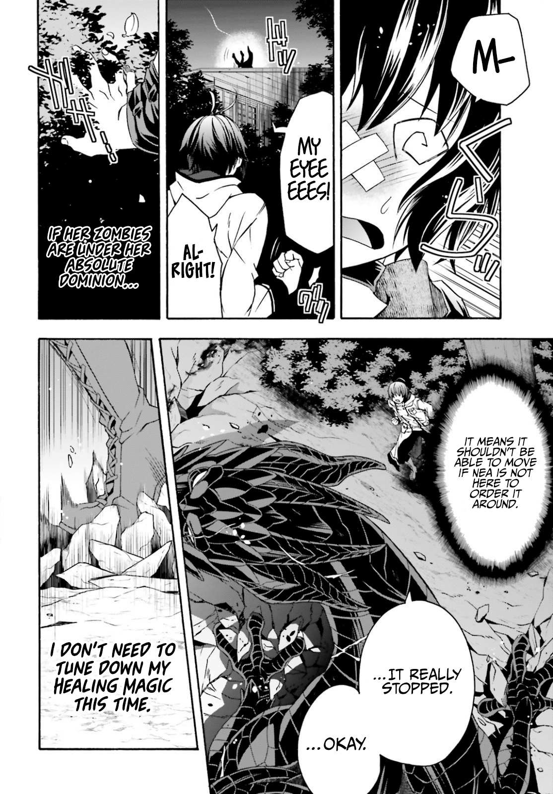Read The Wrong Way to Use Healing Magic chapter 36 image 16 on Lezhin