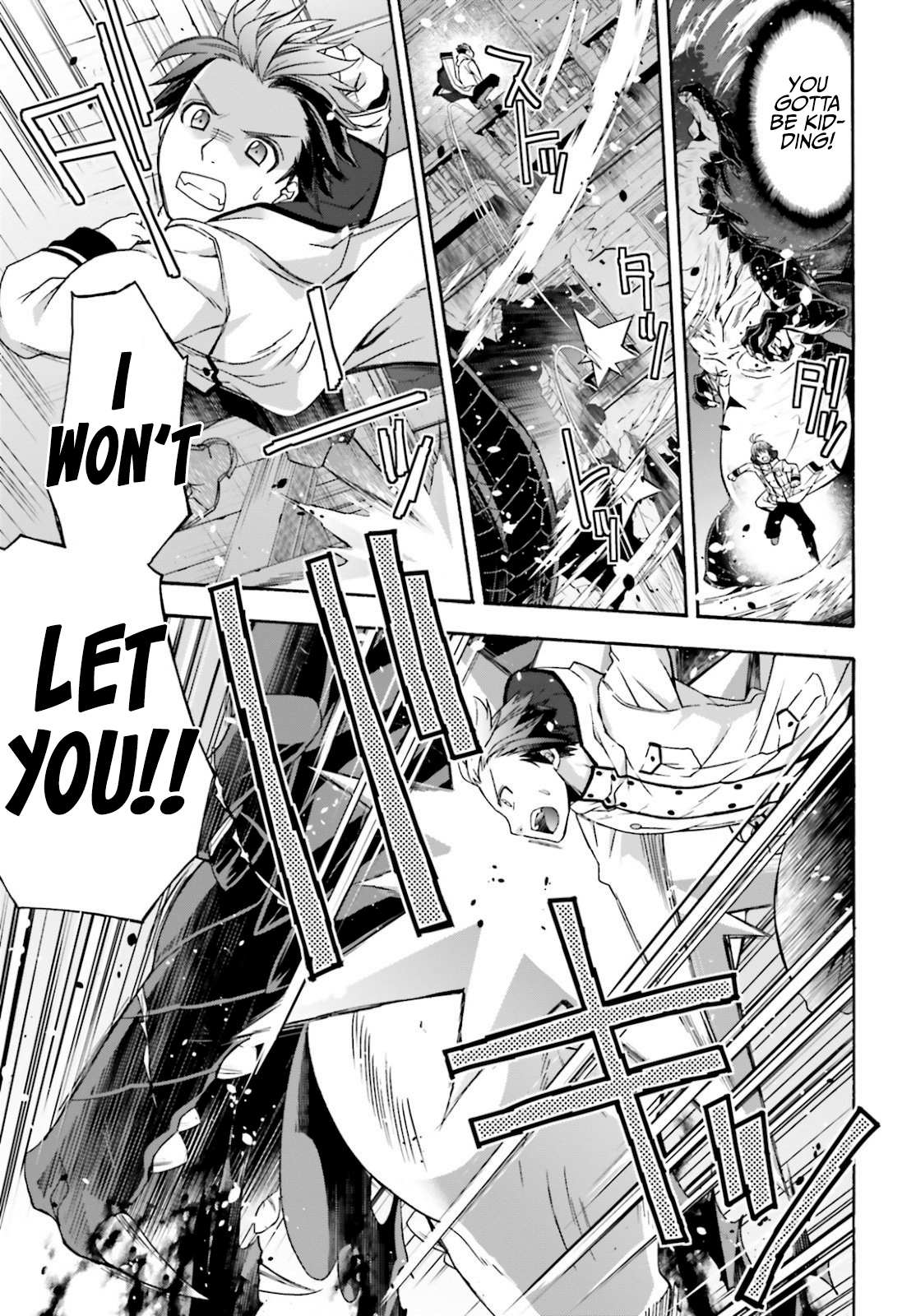 Read The Wrong Way to Use Healing Magic chapter 36 image 25 on Lezhin