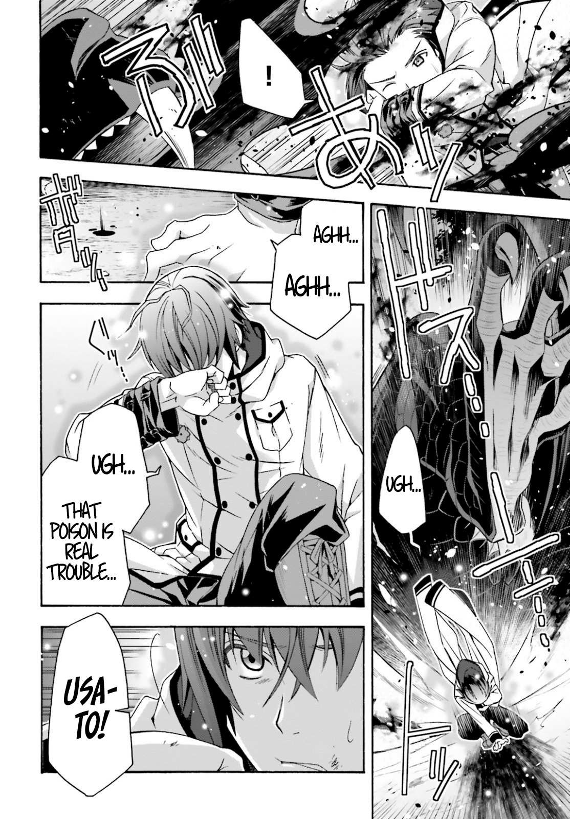 Read The Wrong Way to Use Healing Magic chapter 36 image 26 on Lezhin
