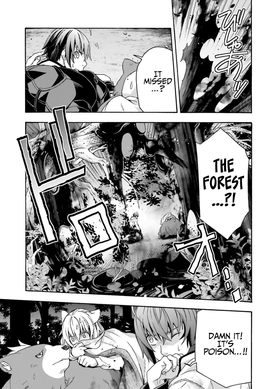 Read The Wrong Way to Use Healing Magic chapter 36 image 7 on Lezhin