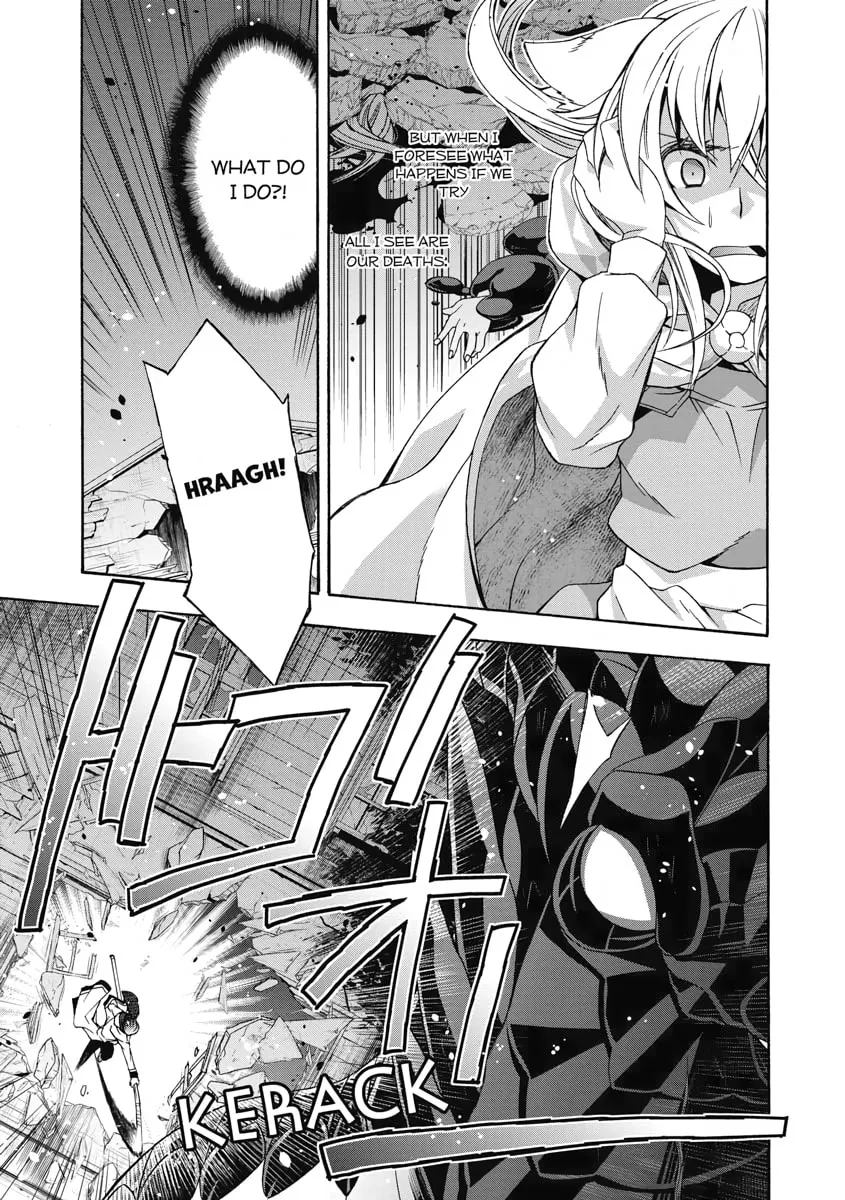 Read The Wrong Way to Use Healing Magic chapter 37 image 16 on Lezhin