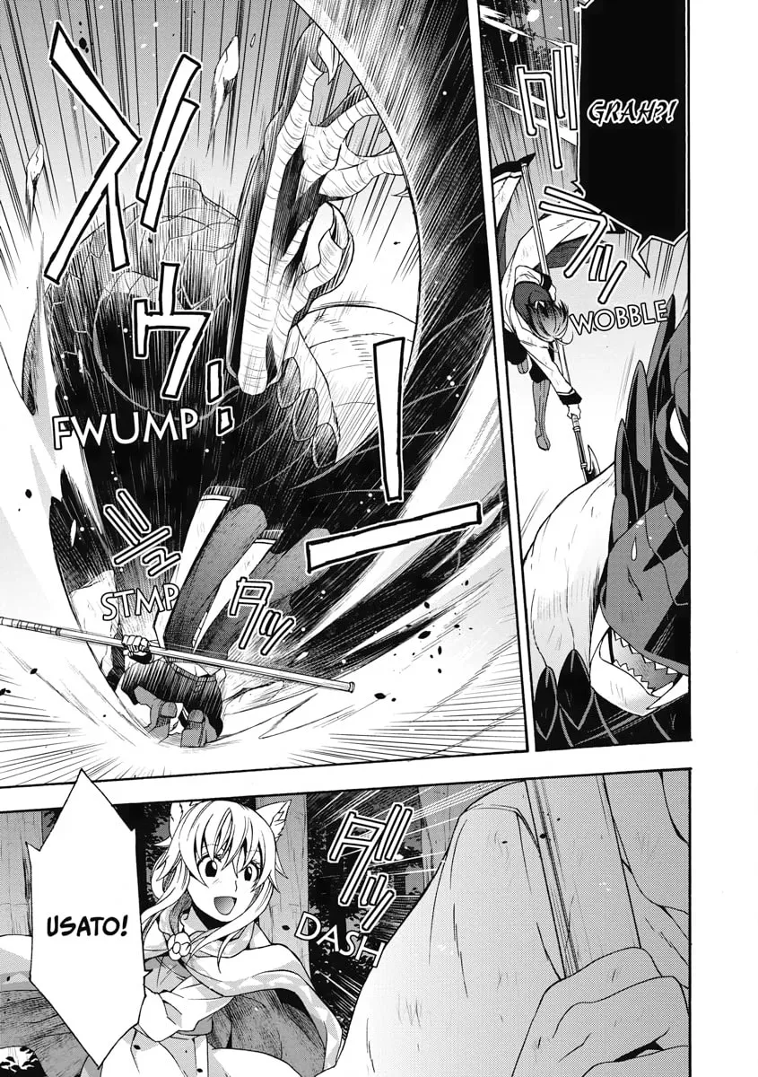Read The Wrong Way to Use Healing Magic chapter 37 image 18 on Lezhin