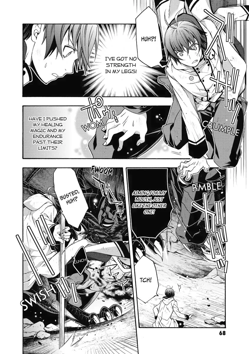 Read The Wrong Way to Use Healing Magic chapter 37 image 25 on Lezhin