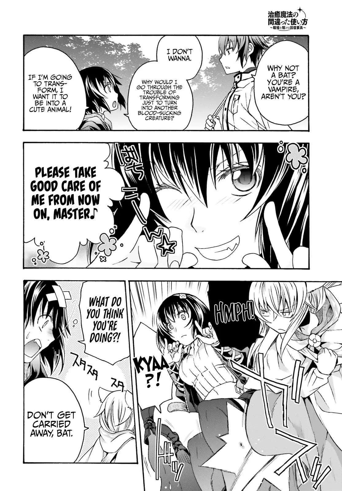 Read The Wrong Way to Use Healing Magic chapter 39.2 image 12 on Lezhin