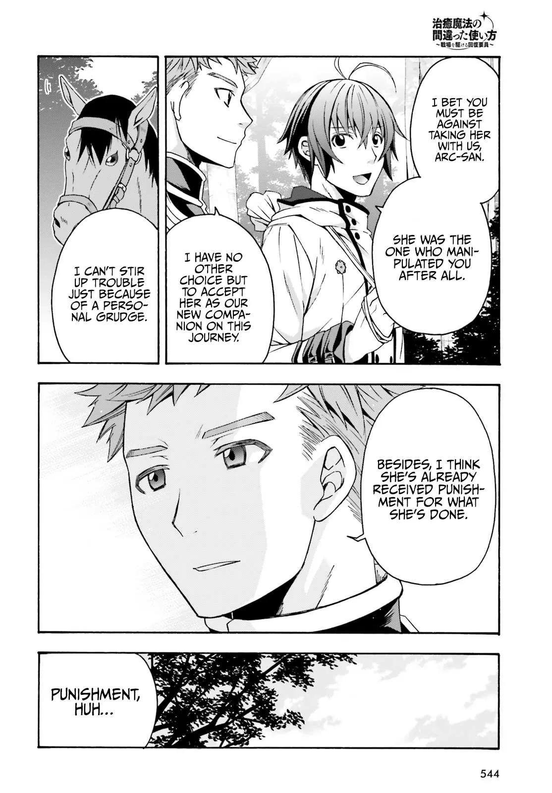 Read The Wrong Way to Use Healing Magic chapter 39.2 image 14 on Lezhin