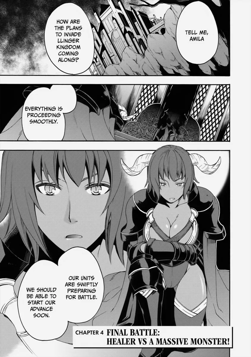 Read The Wrong Way to Use Healing Magic chapter 4 image 0 on Lezhin