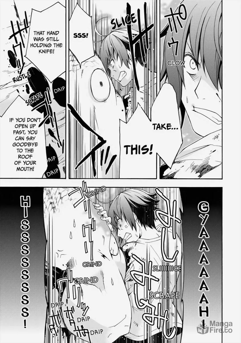 Read The Wrong Way to Use Healing Magic chapter 4 image 14 on Lezhin