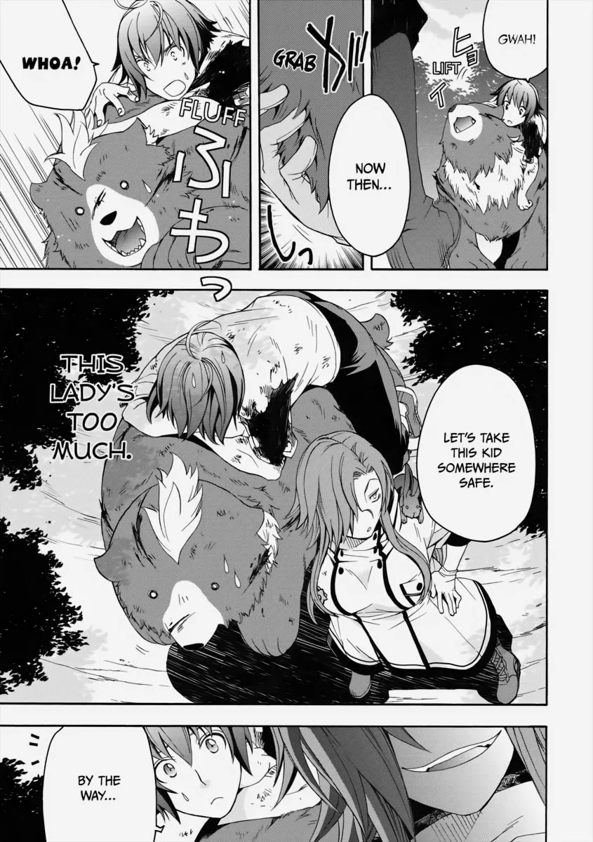 Read The Wrong Way to Use Healing Magic chapter 4 image 31 on Lezhin
