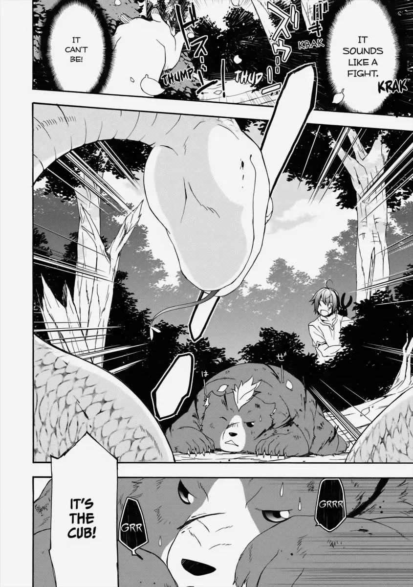 Read The Wrong Way to Use Healing Magic chapter 4 image 7 on Lezhin