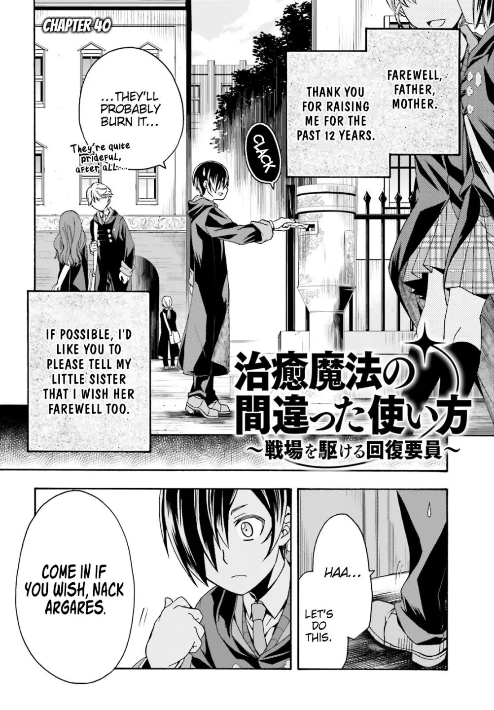 Read The Wrong Way to Use Healing Magic chapter 40.1 image 2 on Lezhin