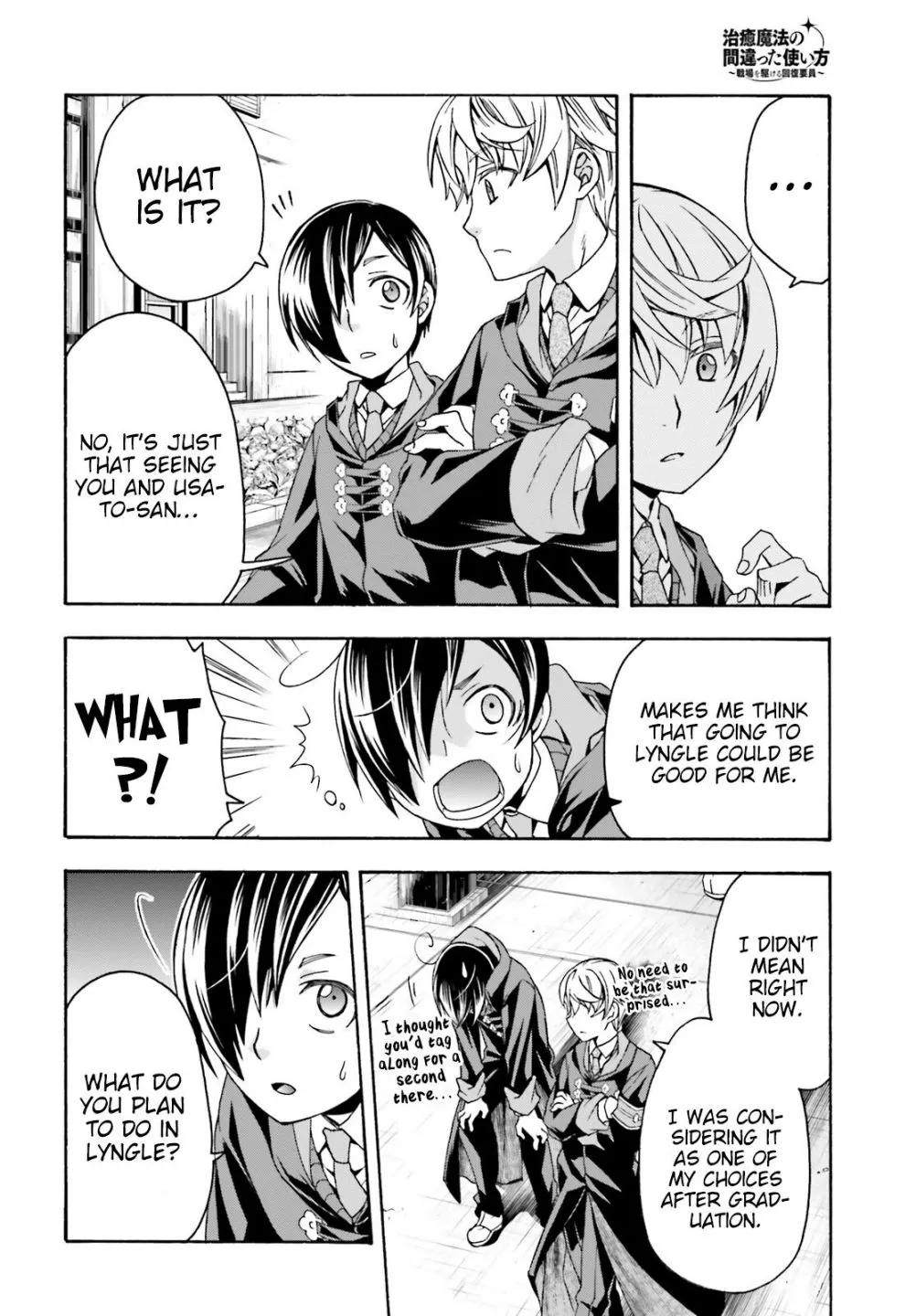 Read The Wrong Way to Use Healing Magic chapter 40.1 image 20 on Lezhin
