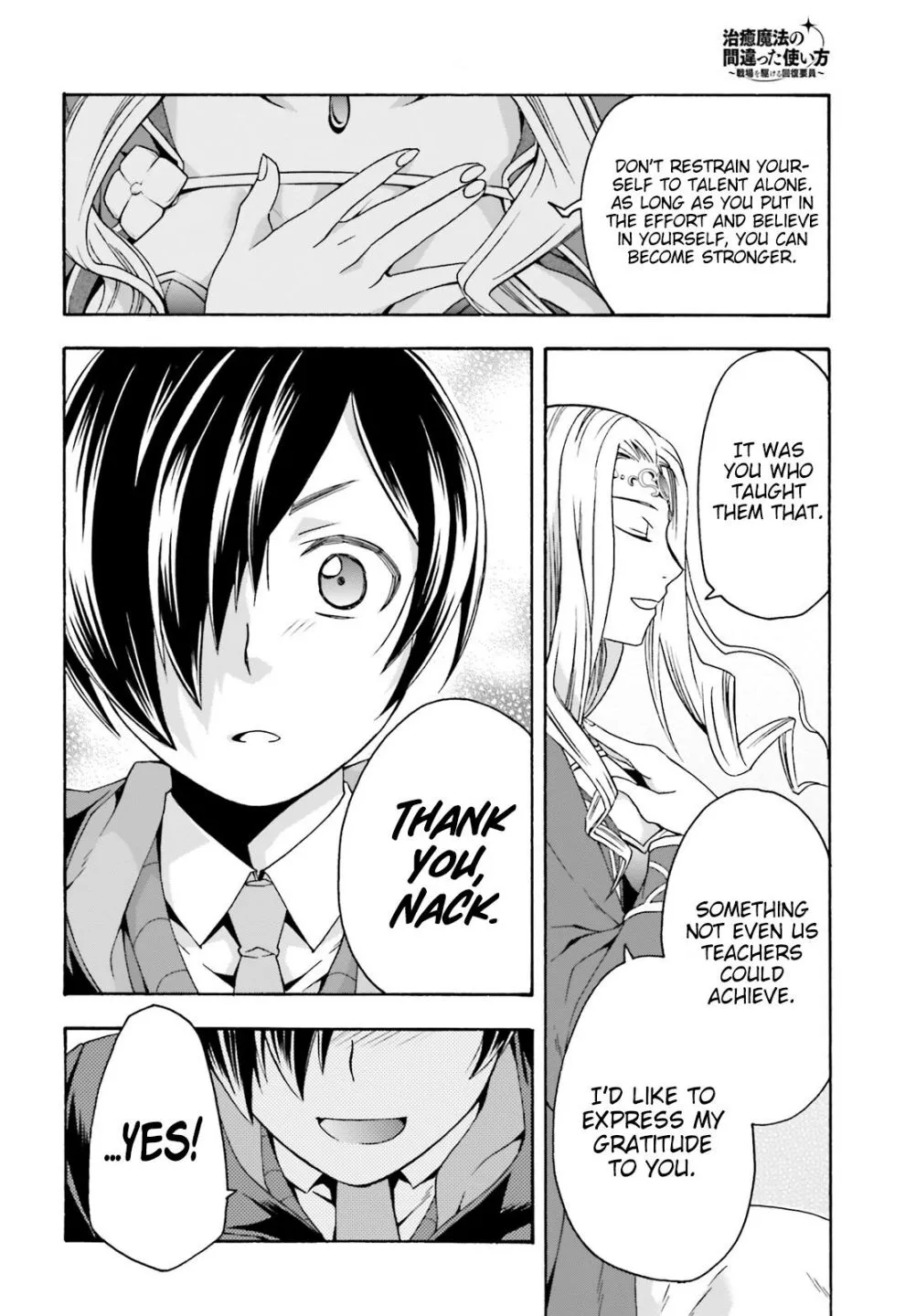 Read The Wrong Way to Use Healing Magic chapter 40.1 image 6 on Lezhin