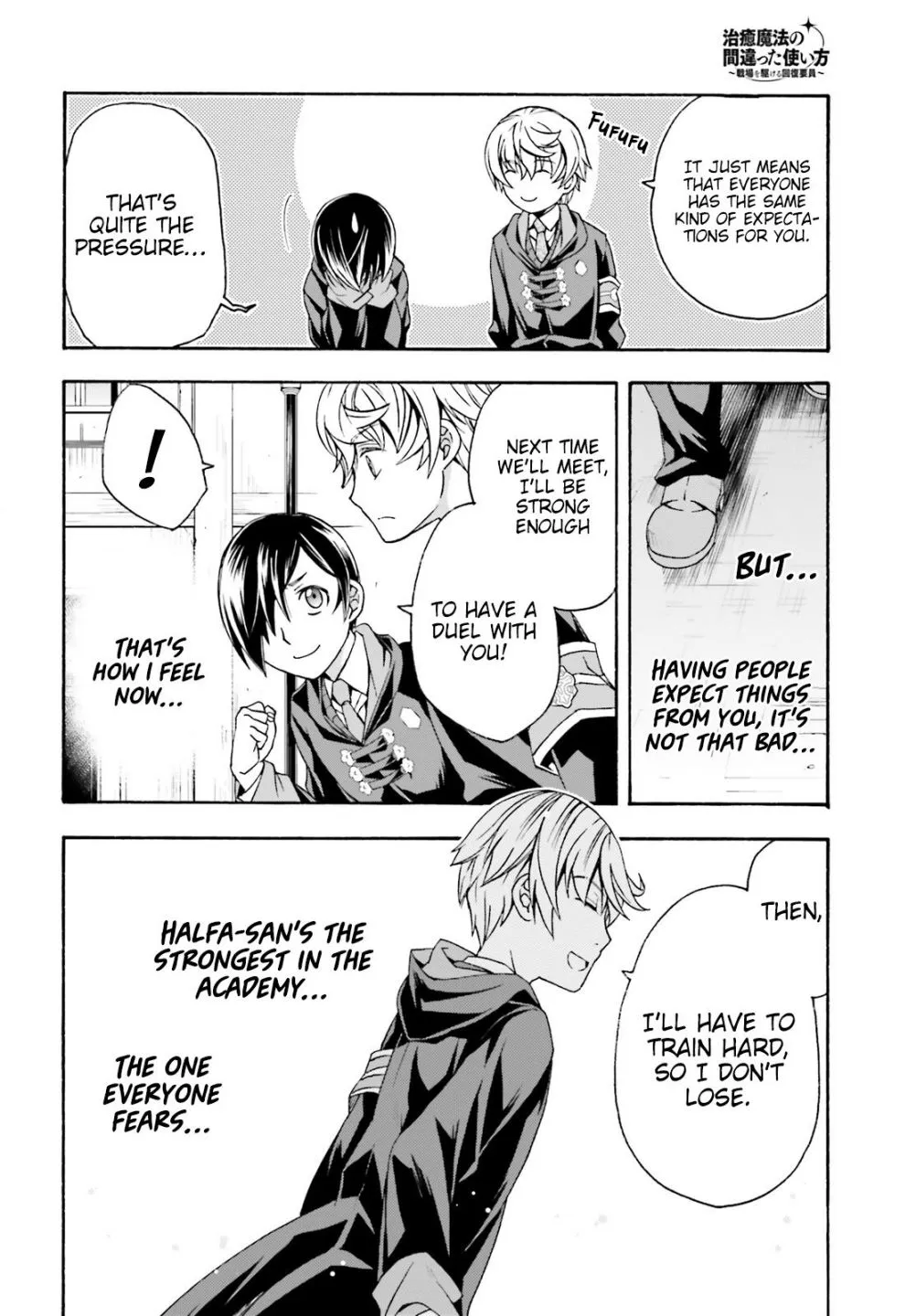Read The Wrong Way to Use Healing Magic chapter 40.2 image 5 on Lezhin