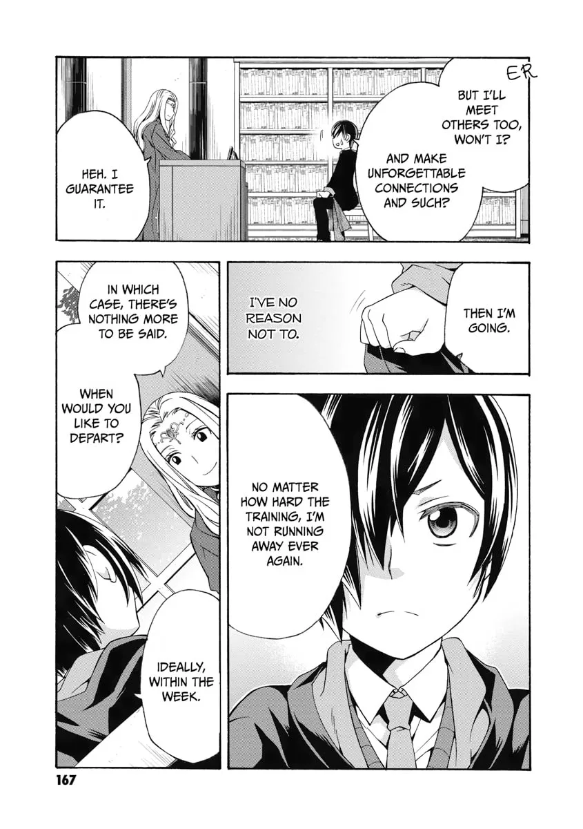 Read The Wrong Way to Use Healing Magic chapter 40 image 10 on Lezhin