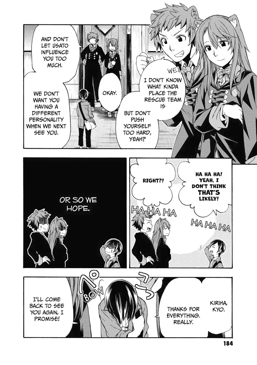 Read The Wrong Way to Use Healing Magic chapter 40 image 27 on Lezhin