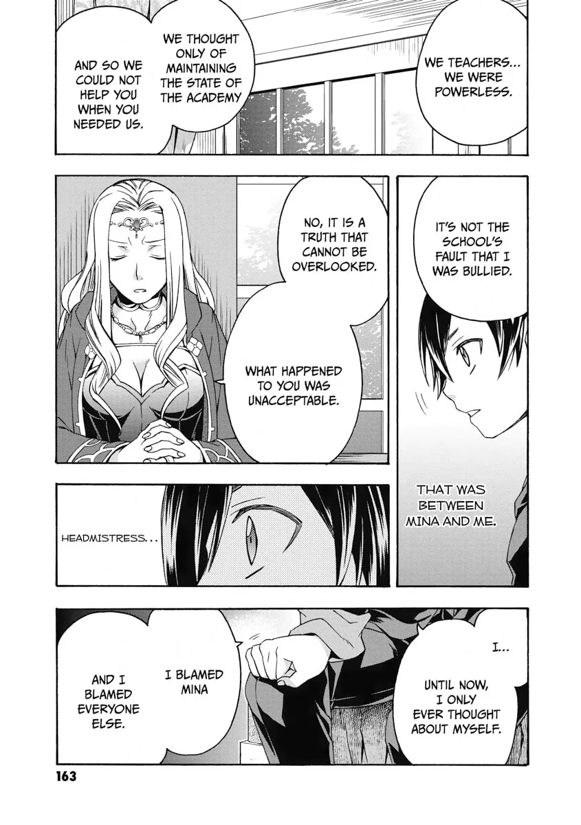 Read The Wrong Way to Use Healing Magic chapter 40 image 6 on Lezhin