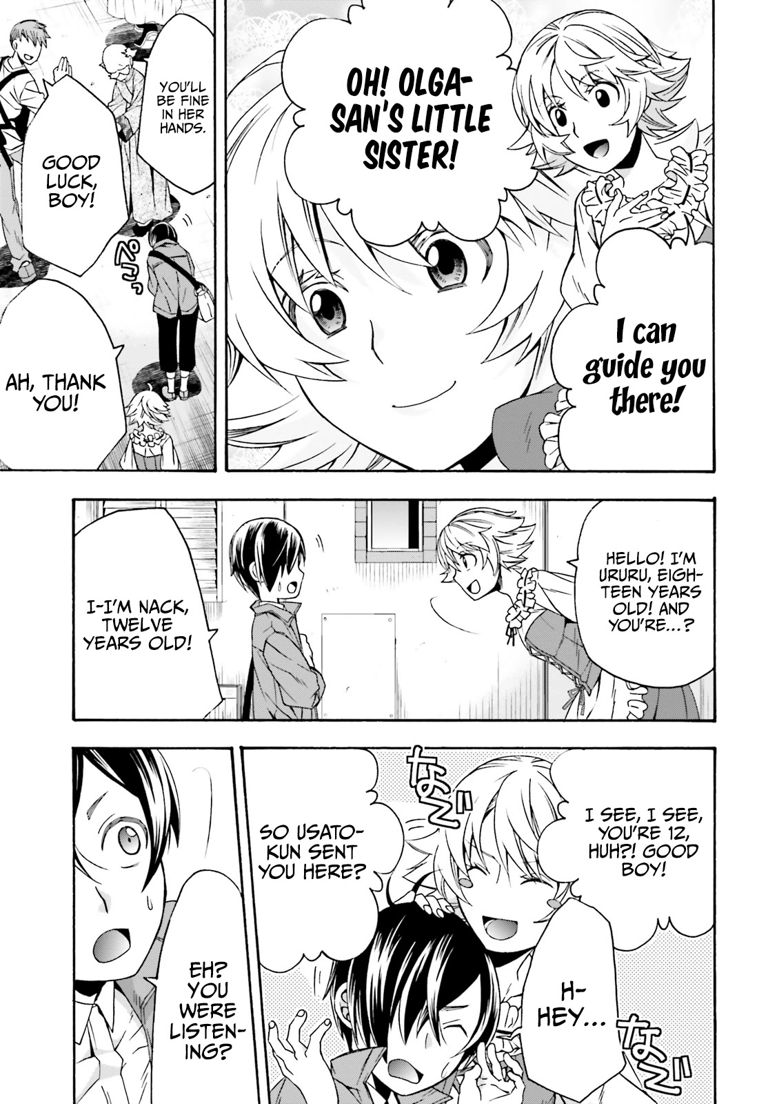 Read The Wrong Way to Use Healing Magic chapter 41 image 10 on Lezhin