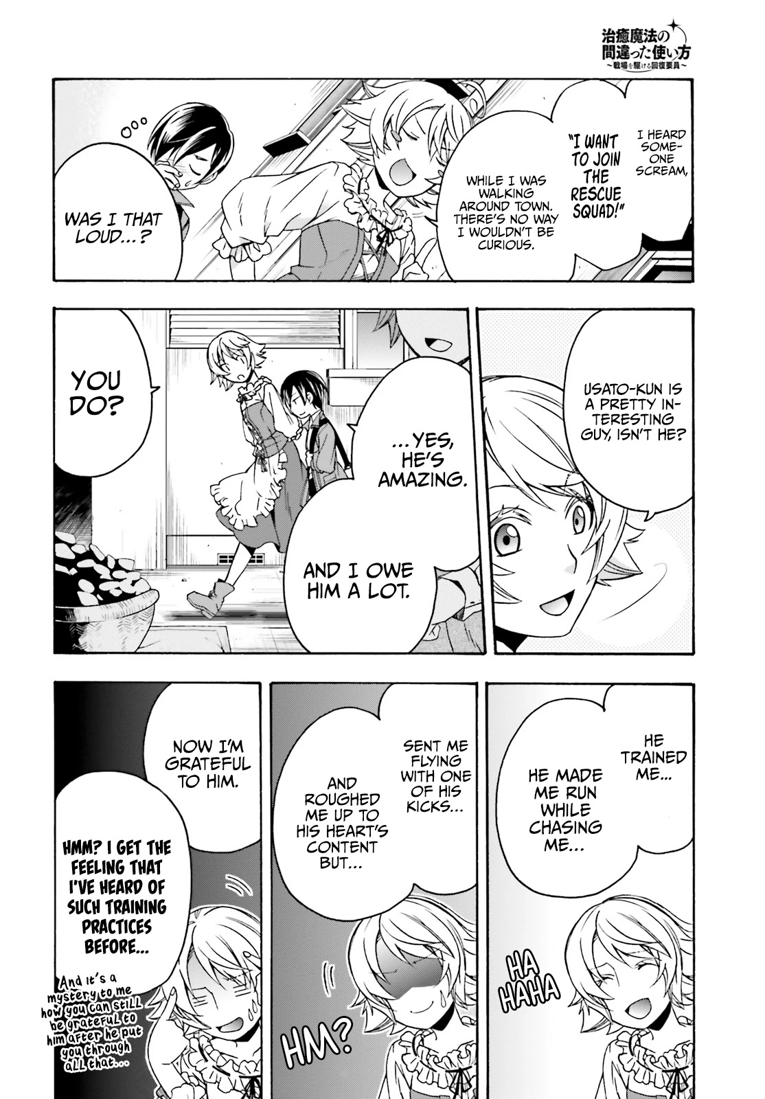 Read The Wrong Way to Use Healing Magic chapter 41 image 11 on Lezhin