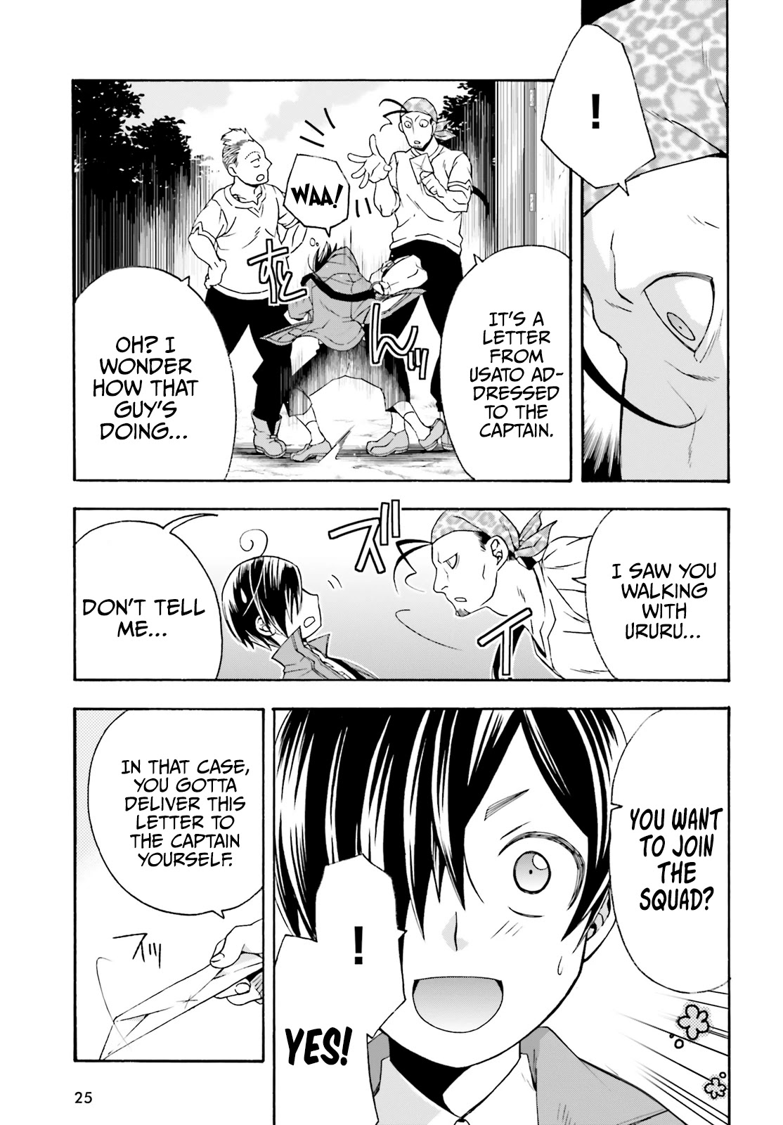 Read The Wrong Way to Use Healing Magic chapter 41 image 18 on Lezhin
