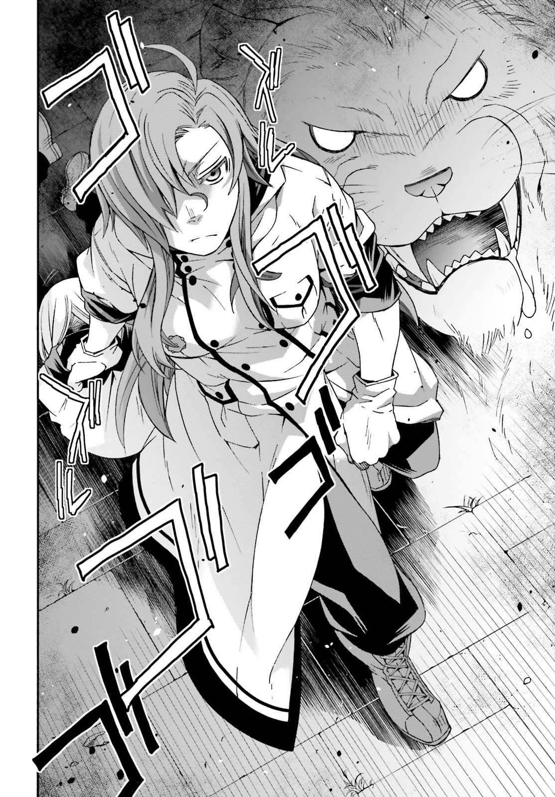 Read The Wrong Way to Use Healing Magic chapter 41 image 21 on Lezhin