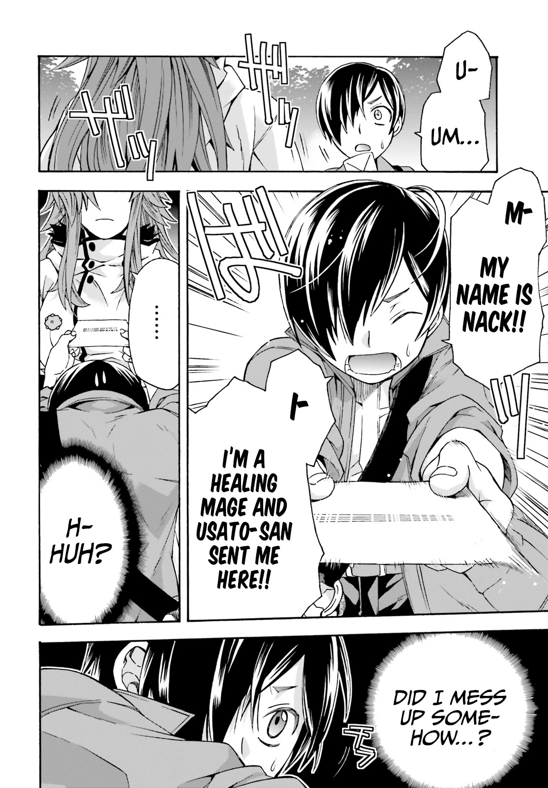 Read The Wrong Way to Use Healing Magic chapter 41 image 23 on Lezhin