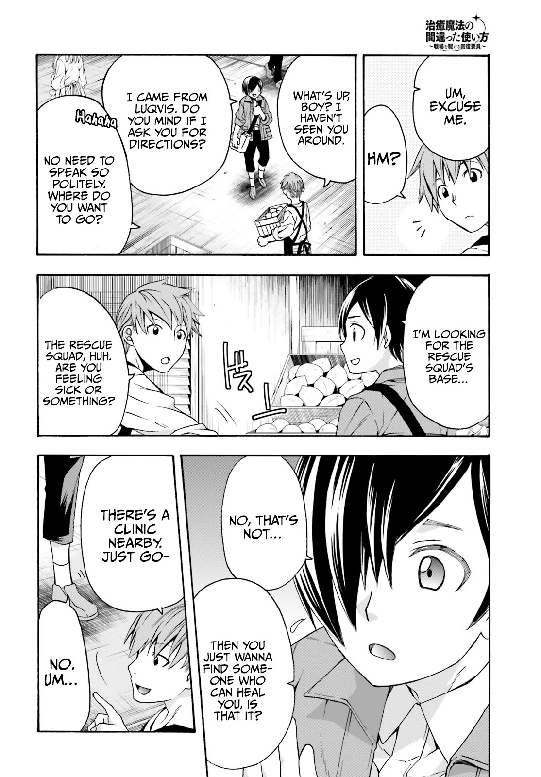 Read The Wrong Way to Use Healing Magic chapter 41 image 5 on Lezhin