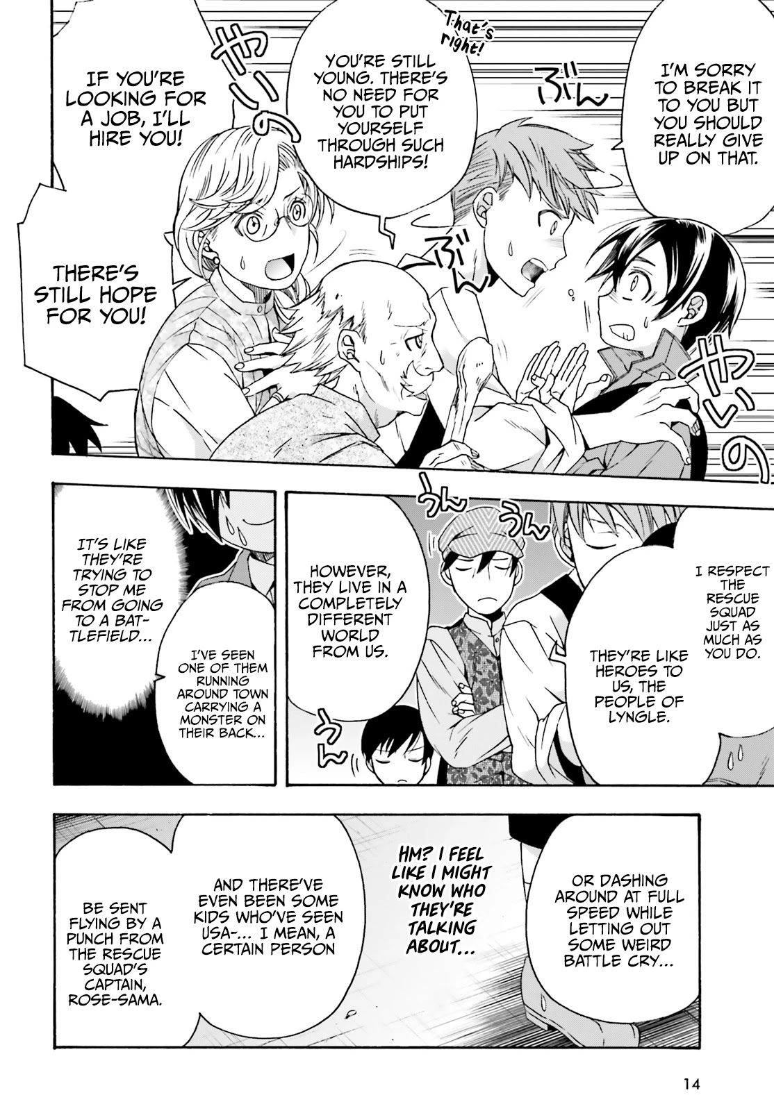 Read The Wrong Way to Use Healing Magic chapter 41 image 7 on Lezhin