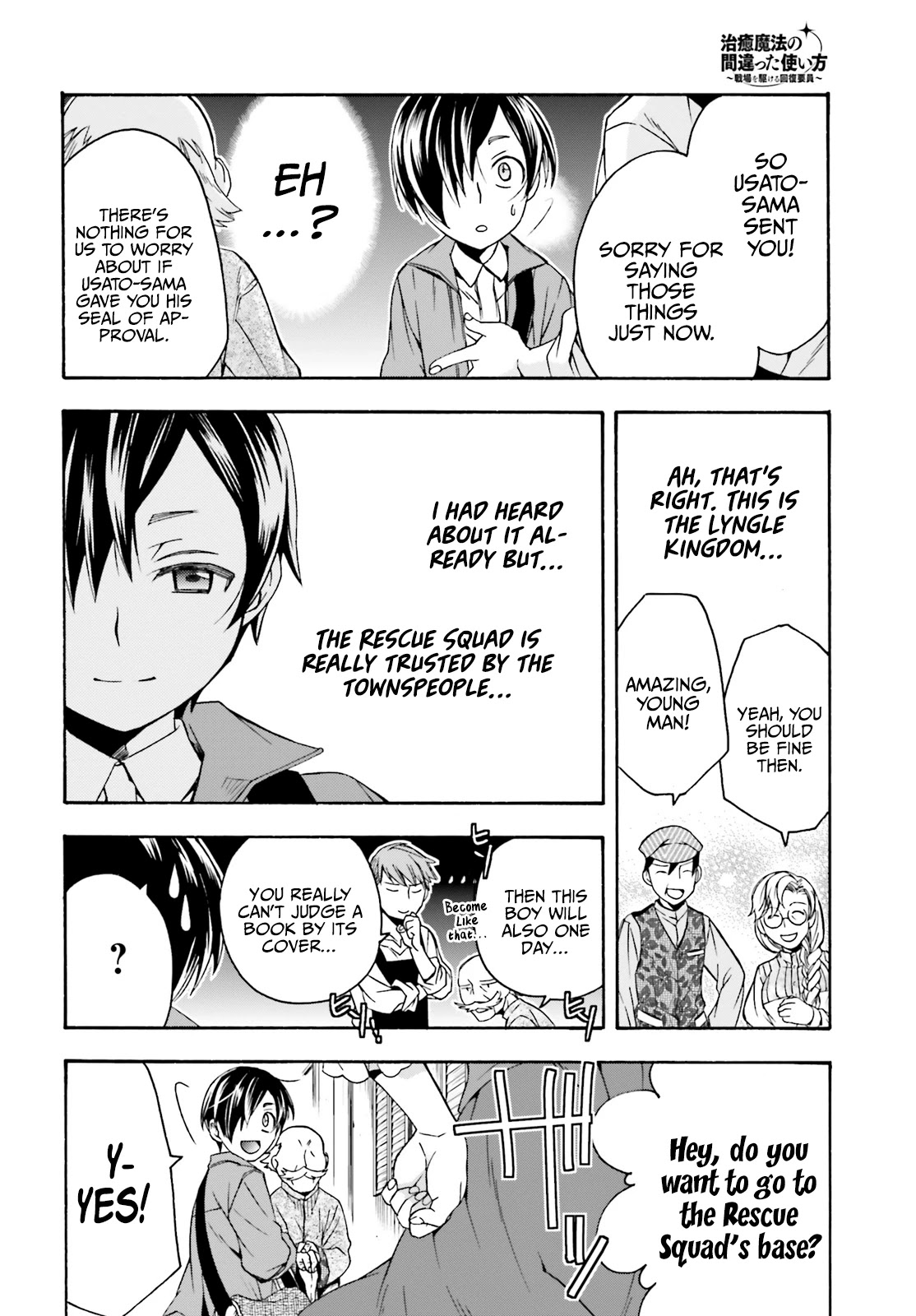 Read The Wrong Way to Use Healing Magic chapter 41 image 9 on Lezhin
