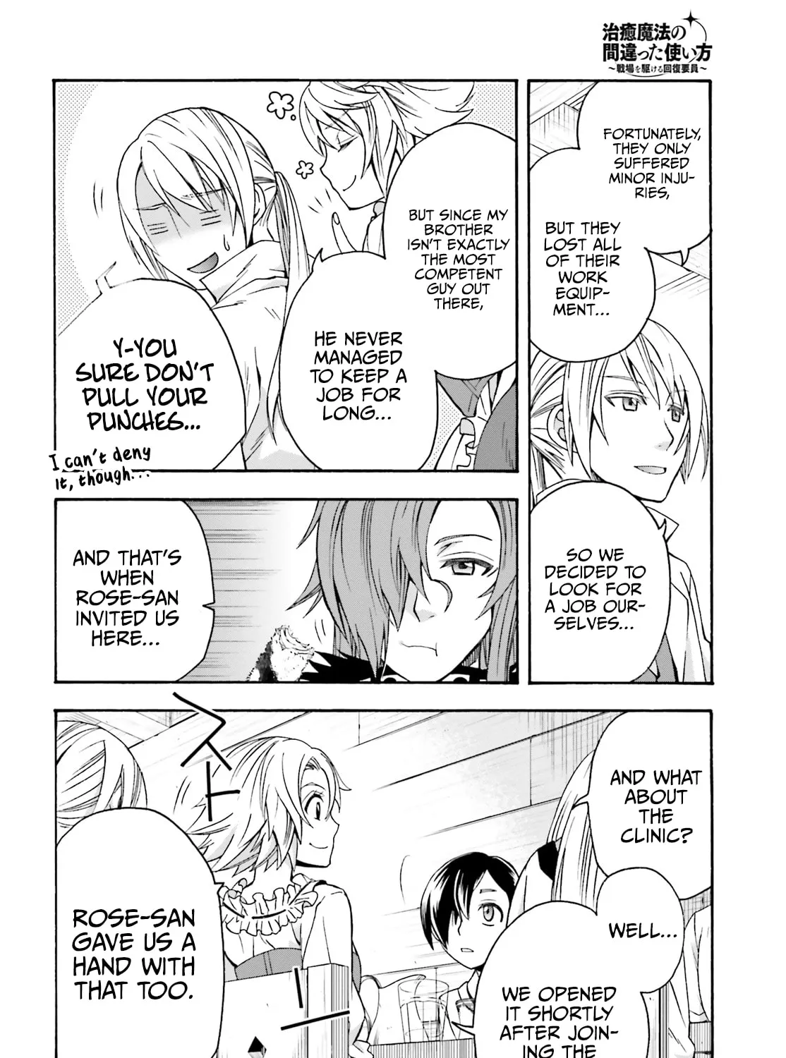 Read The Wrong Way to Use Healing Magic chapter 42 image 32 on Lezhin
