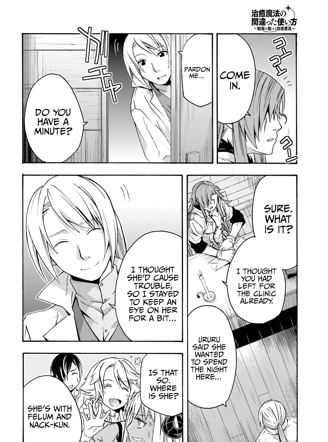 Read The Wrong Way to Use Healing Magic chapter 42 image 60 on Lezhin