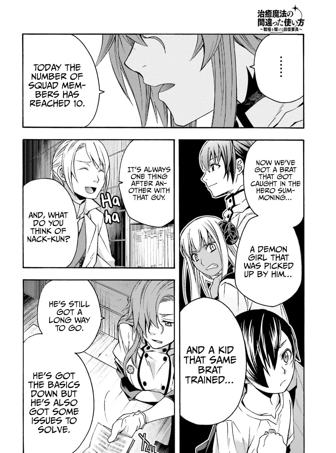 Read The Wrong Way to Use Healing Magic chapter 42 image 64 on Lezhin
