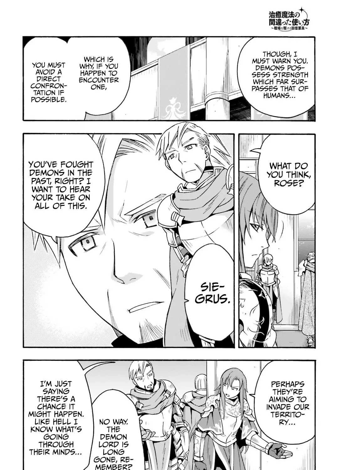 Read The Wrong Way to Use Healing Magic chapter 43 image 12 on Lezhin