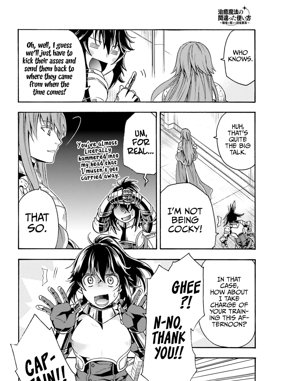 Read The Wrong Way to Use Healing Magic chapter 43 image 20 on Lezhin