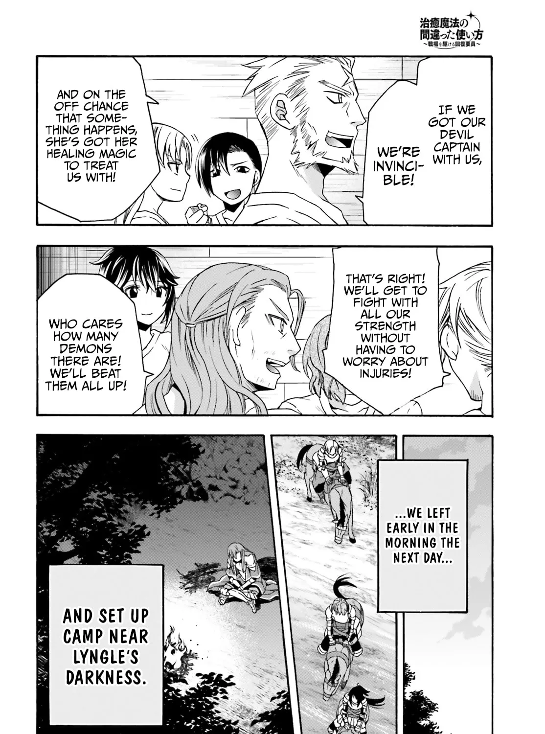Read The Wrong Way to Use Healing Magic chapter 43 image 32 on Lezhin