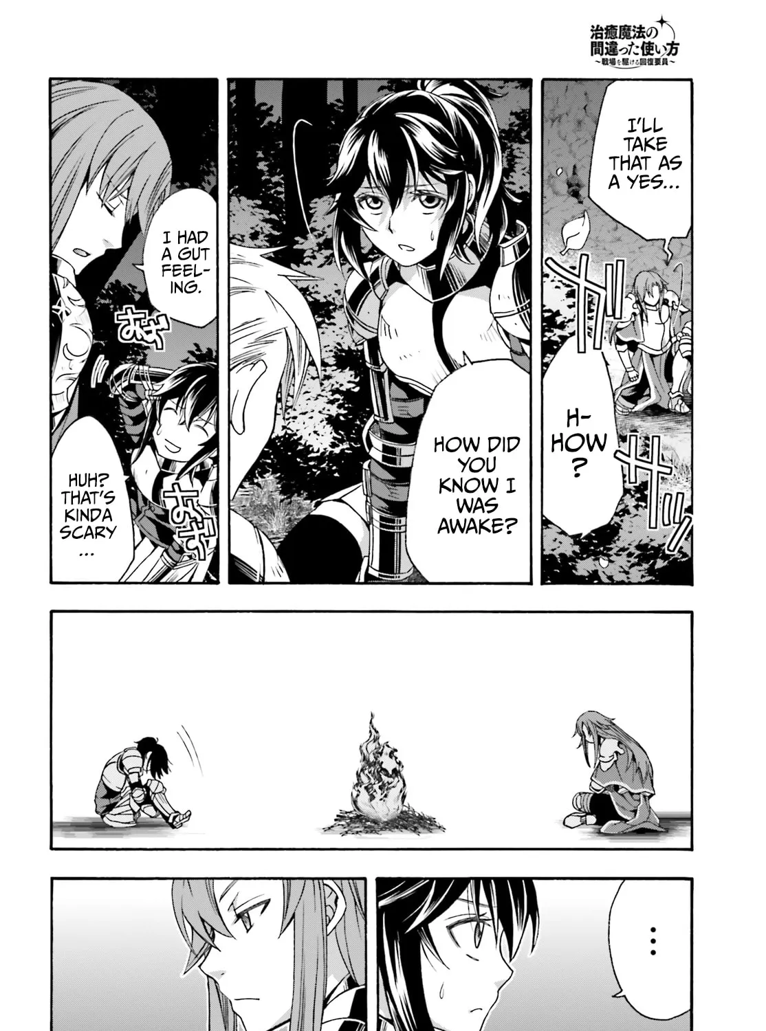 Read The Wrong Way to Use Healing Magic chapter 43 image 36 on Lezhin