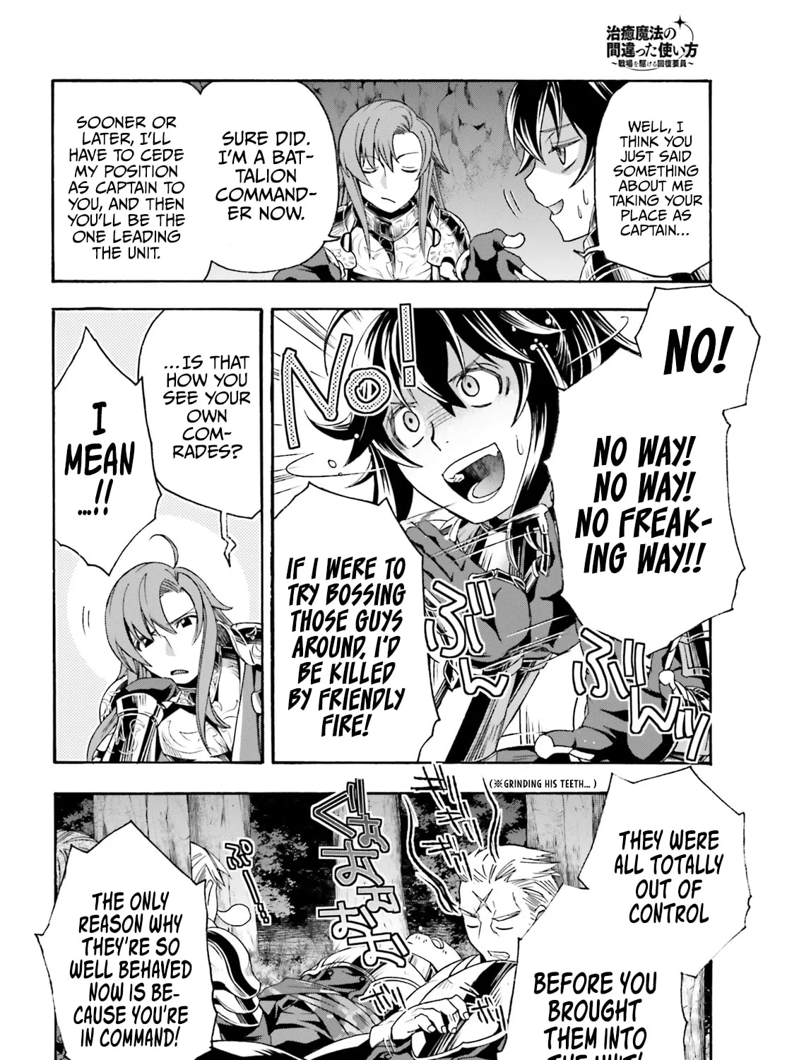 Read The Wrong Way to Use Healing Magic chapter 43 image 44 on Lezhin