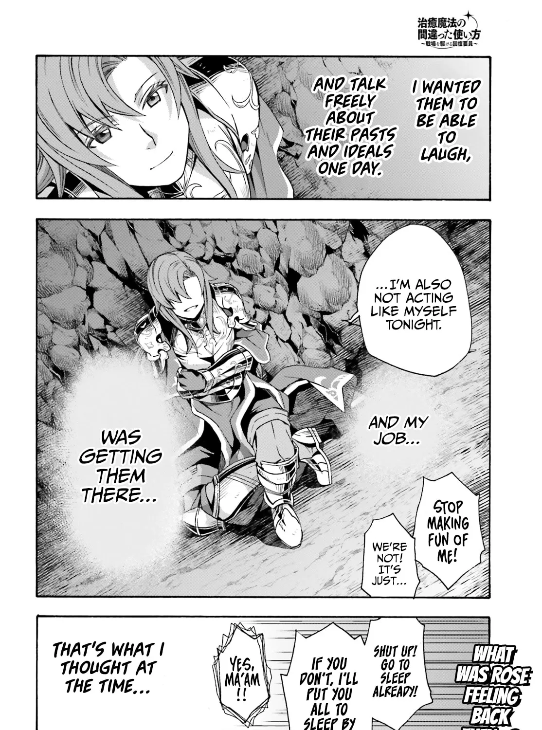 Read The Wrong Way to Use Healing Magic chapter 43 image 72 on Lezhin