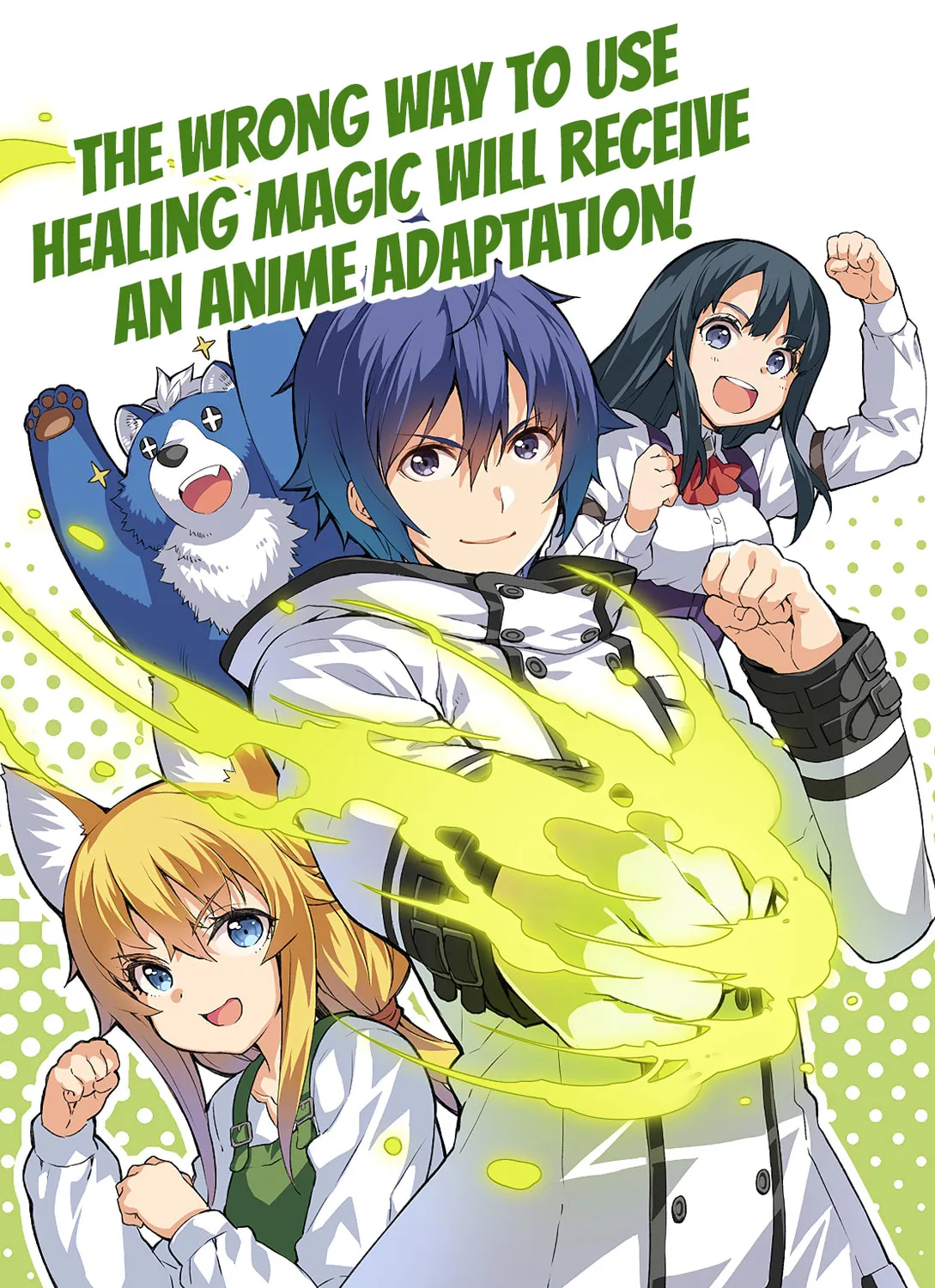 Read The Wrong Way to Use Healing Magic chapter 43 image 74 on Lezhin
