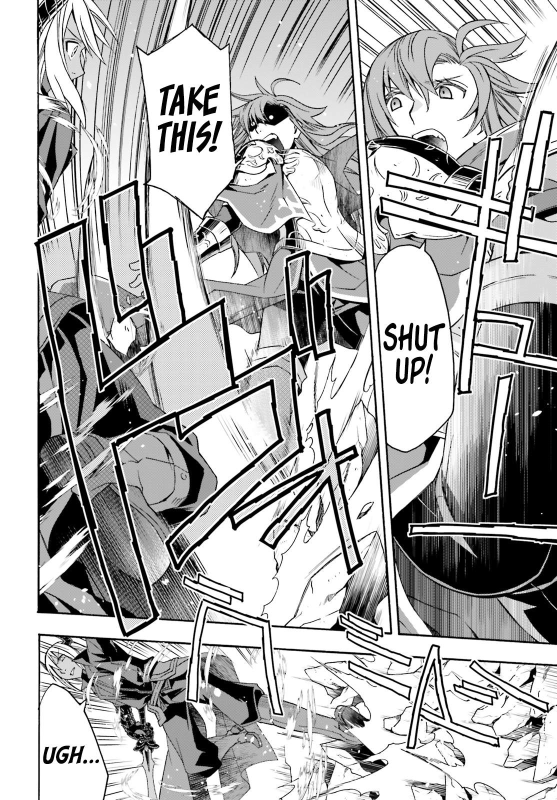 Read The Wrong Way to Use Healing Magic chapter 44 image 15 on Lezhin