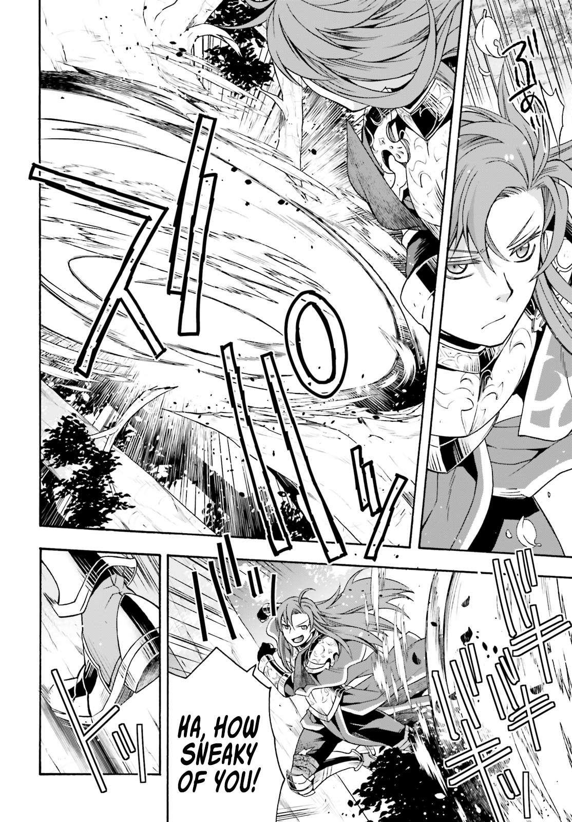 Read The Wrong Way to Use Healing Magic chapter 44 image 19 on Lezhin