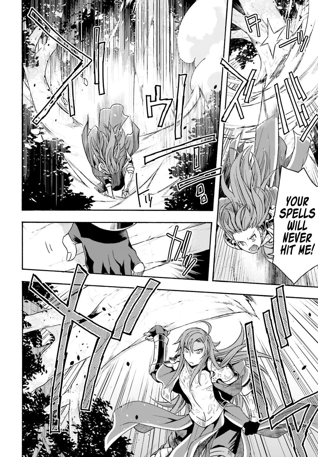 Read The Wrong Way to Use Healing Magic chapter 44 image 21 on Lezhin