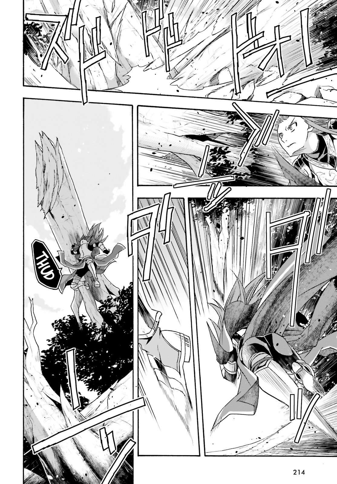 Read The Wrong Way to Use Healing Magic chapter 44 image 23 on Lezhin