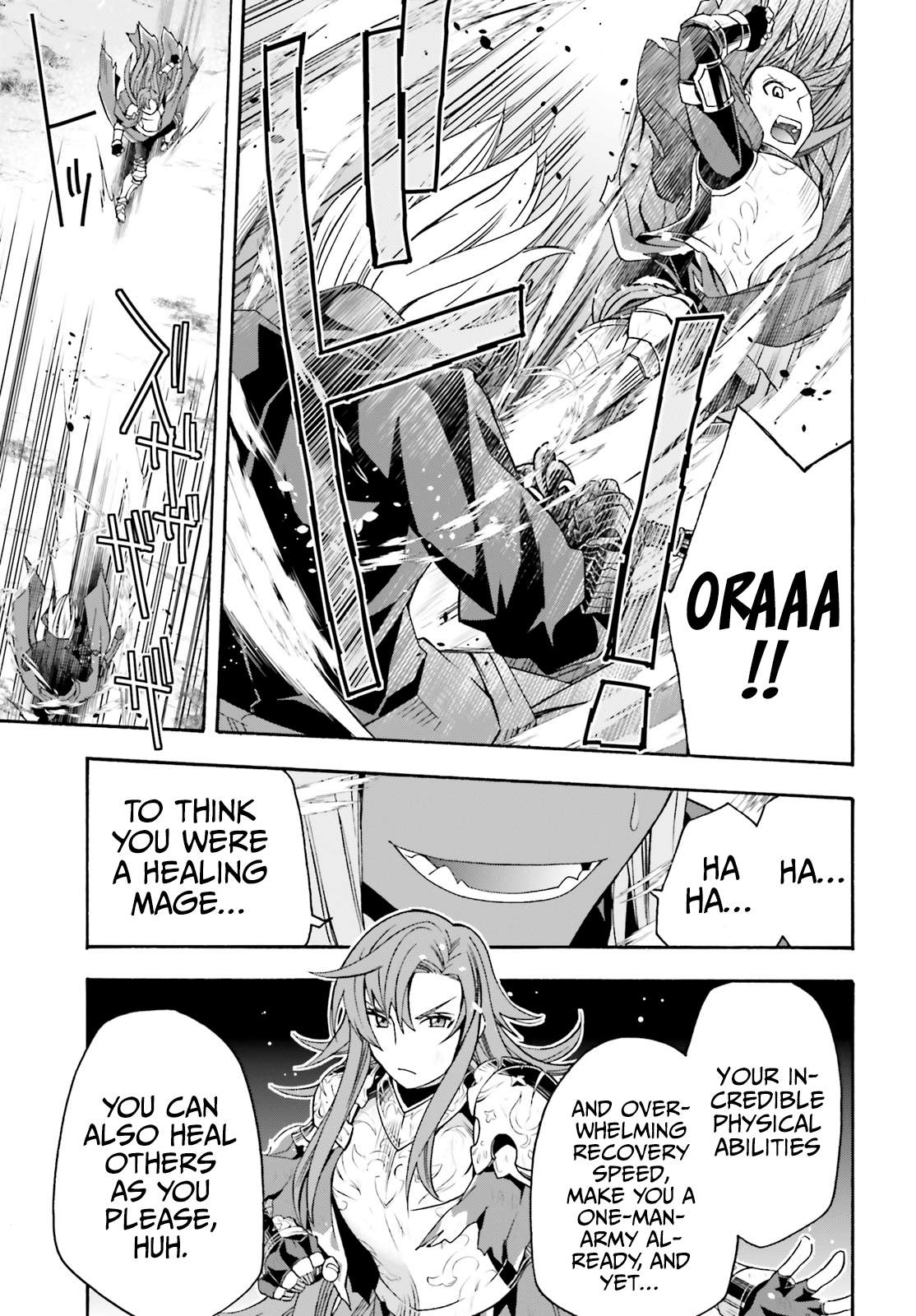 Read The Wrong Way to Use Healing Magic chapter 44 image 30 on Lezhin