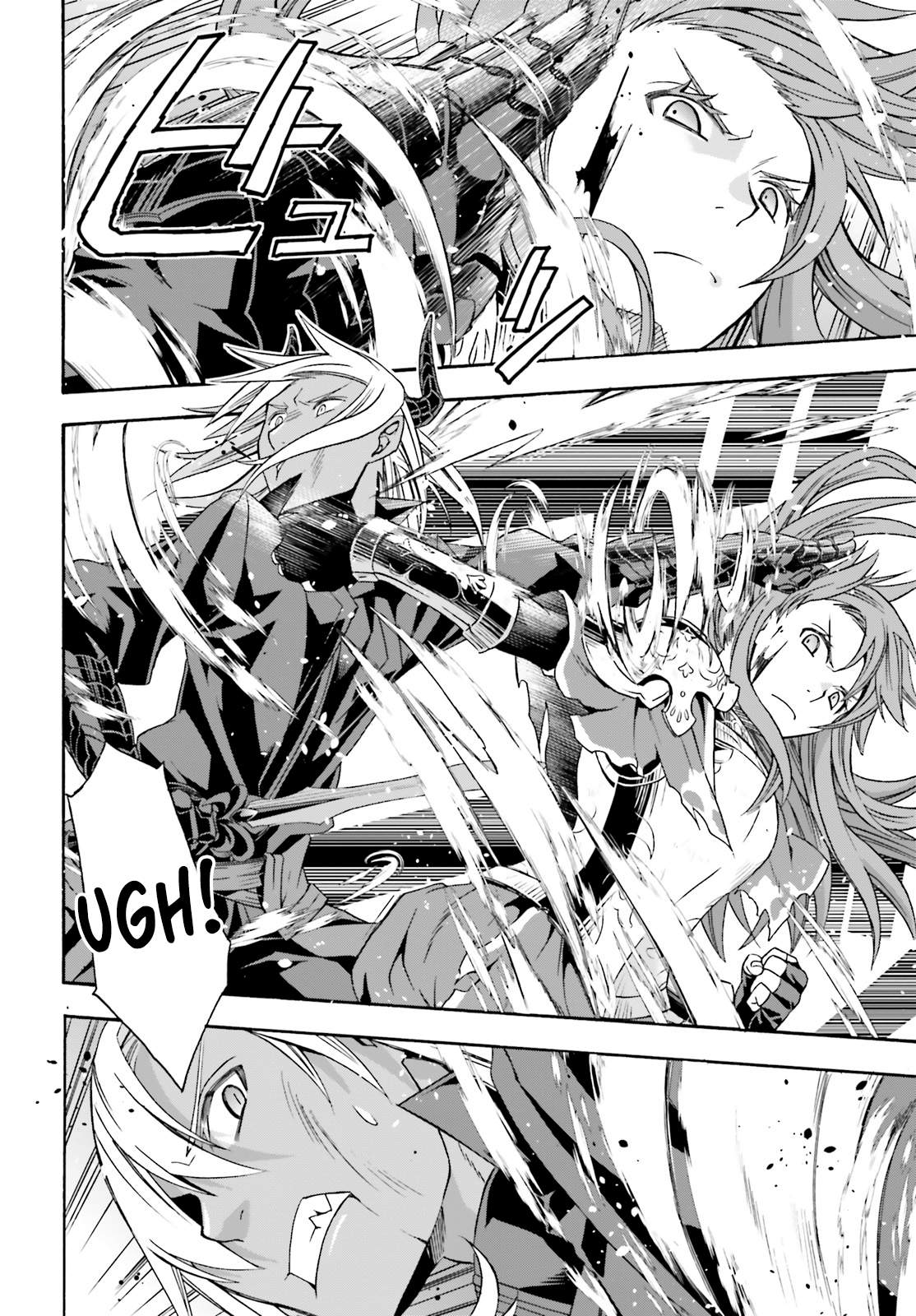 Read The Wrong Way to Use Healing Magic chapter 44 image 36 on Lezhin