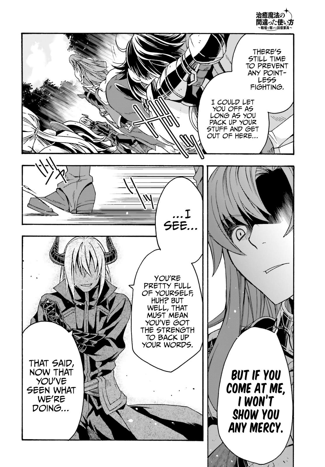 Read The Wrong Way to Use Healing Magic chapter 44 image 9 on Lezhin